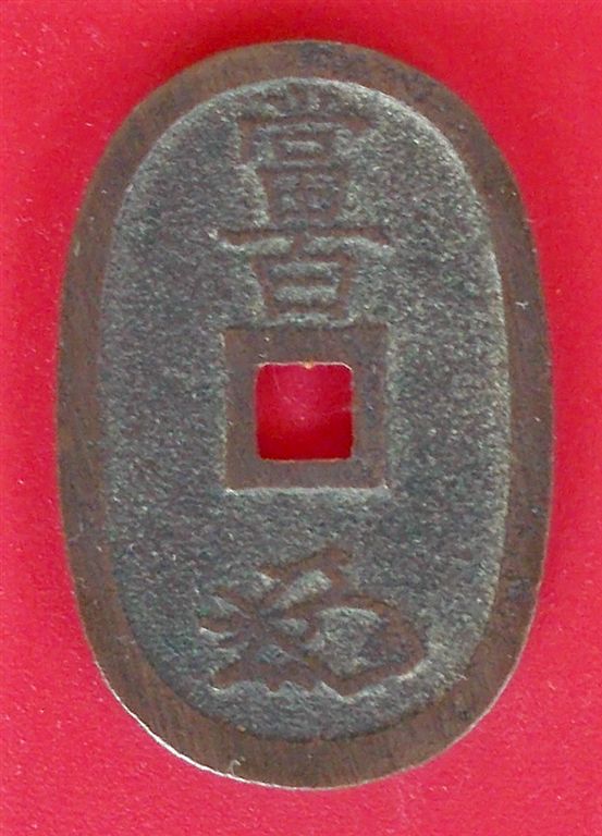 Chinese-Coin?